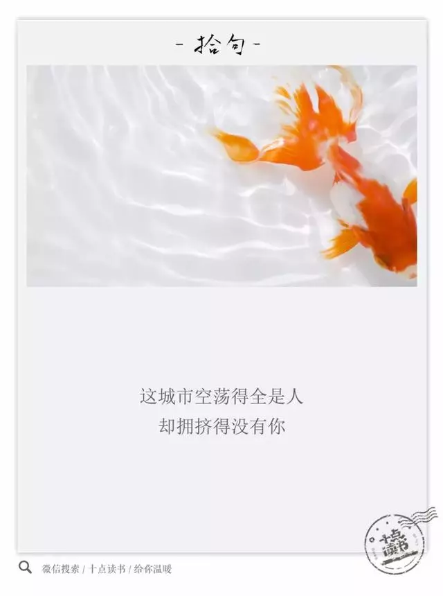 去愛那個看你一眼就會笑的人