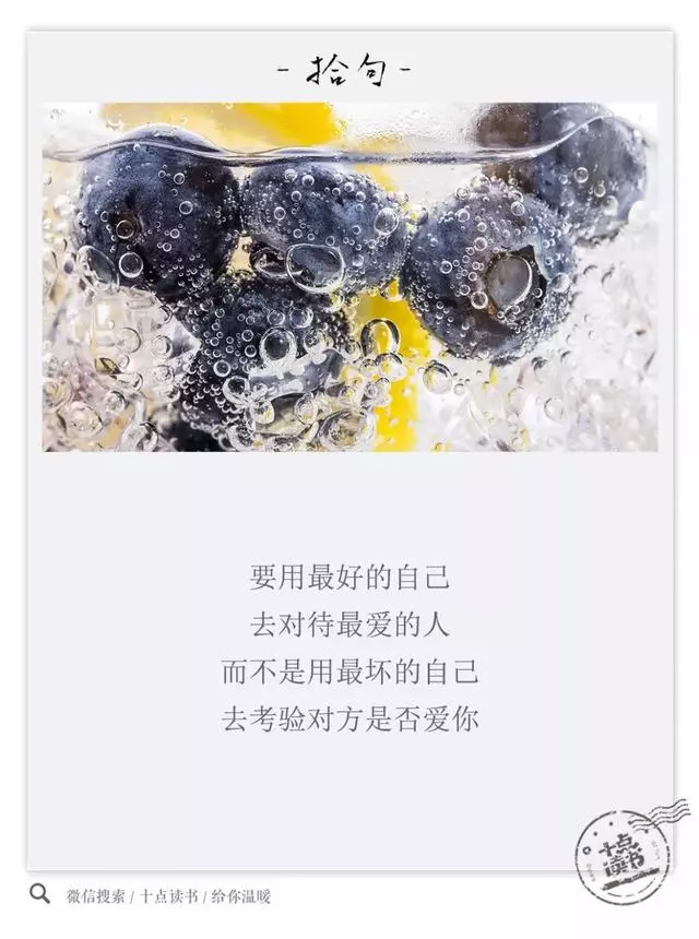 去愛那個看你一眼就會笑的人