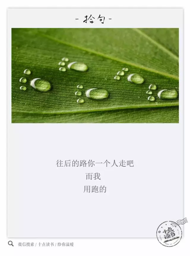 去愛那個看你一眼就會笑的人