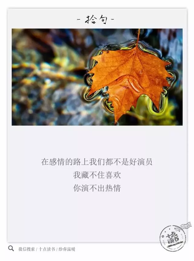 去愛那個看你一眼就會笑的人