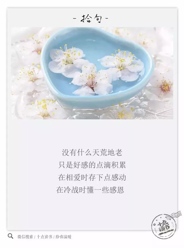 去愛那個看你一眼就會笑的人