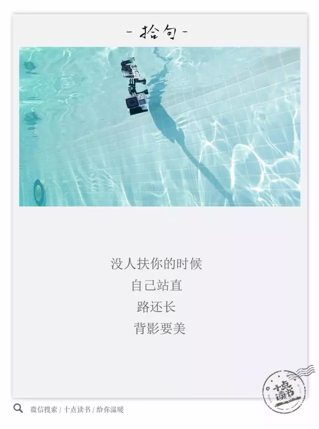 去愛那個看你一眼就會笑的人