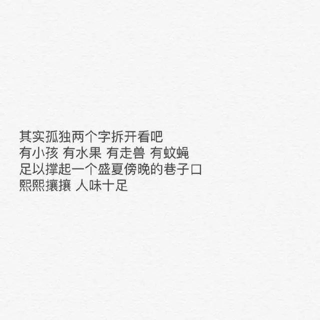 「深度好文」他只是剛好需要,你只是剛好在