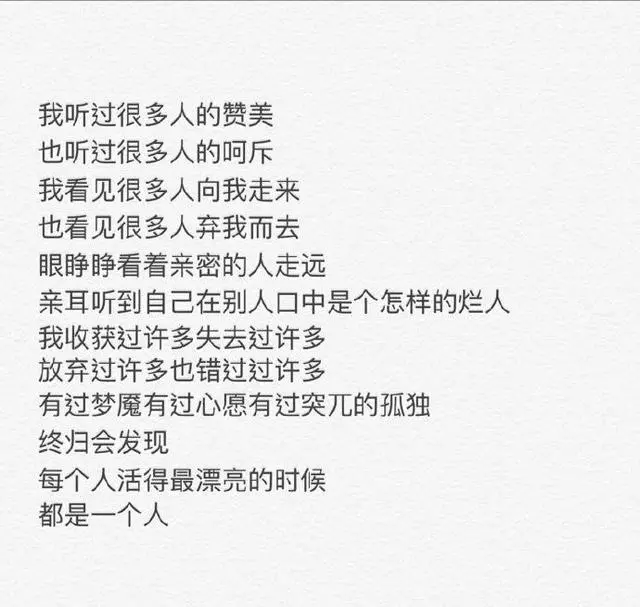 「深度好文」他只是剛好需要,你只是剛好在
