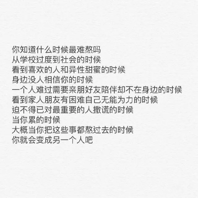 「深度好文」他只是剛好需要,你只是剛好在