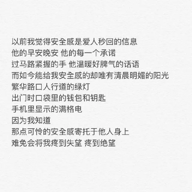 「深度好文」他只是剛好需要,你只是剛好在