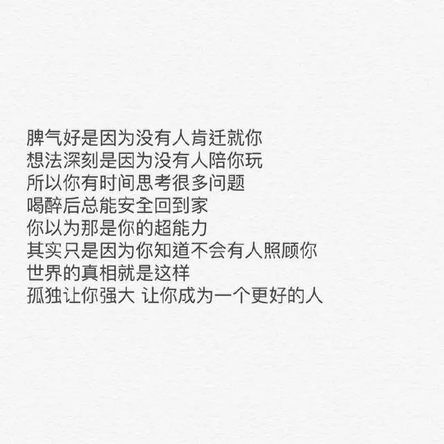 「深度好文」他只是剛好需要,你只是剛好在