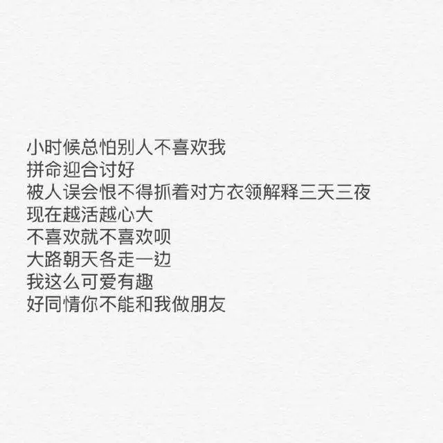 「深度好文」他只是剛好需要,你只是剛好在