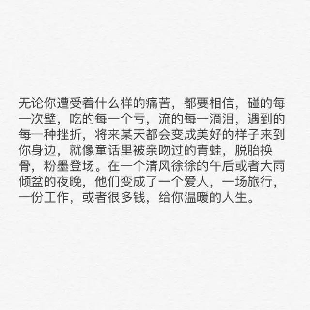「深度好文」他只是剛好需要,你只是剛好在