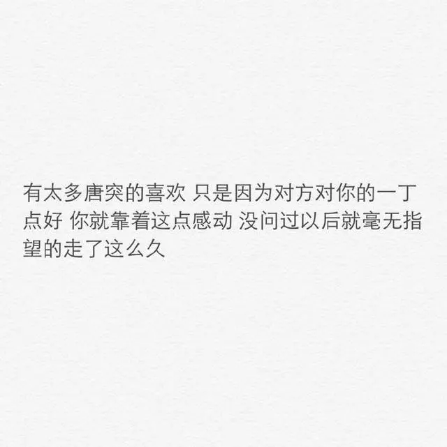 「深度好文」他只是剛好需要,你只是剛好在