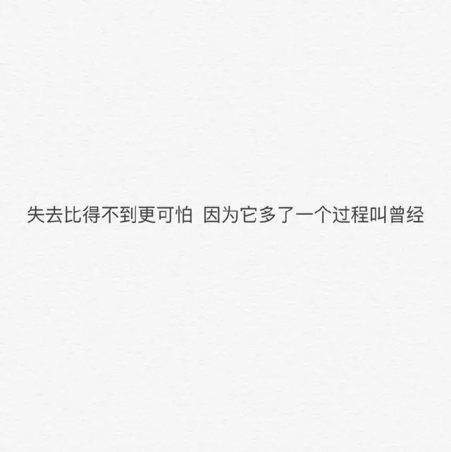 「深度好文」他只是剛好需要,你只是剛好在