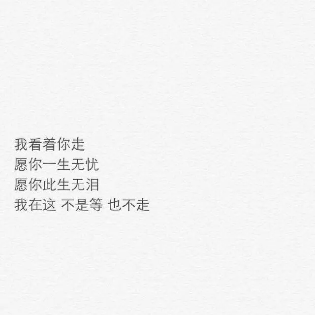 「深度好文」他只是剛好需要,你只是剛好在