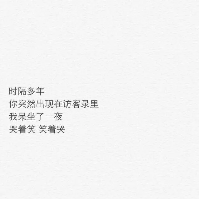 「深度好文」他只是剛好需要,你只是剛好在