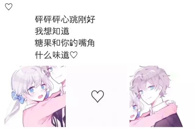 十句情話:我不想用餘光看你 我想用餘生~