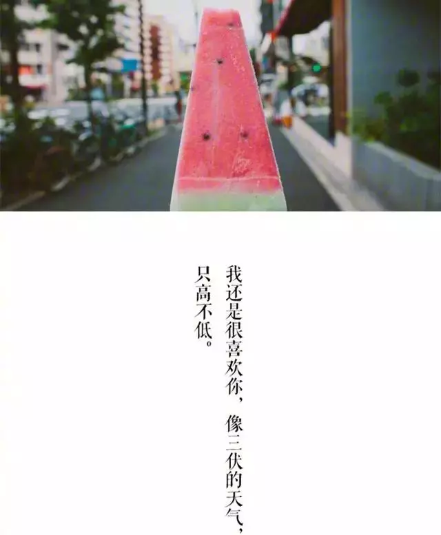 16句個性經典個性說說,舊情人給的問候,比陌生人還要尷尬