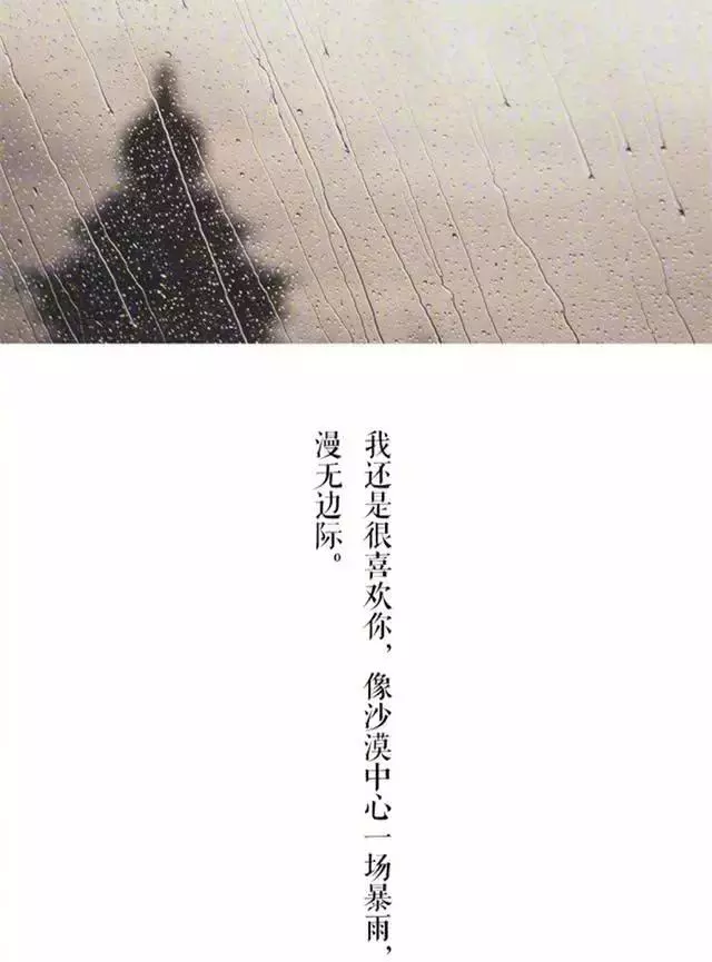 16句個性經典個性說說,舊情人給的問候,比陌生人還要尷尬