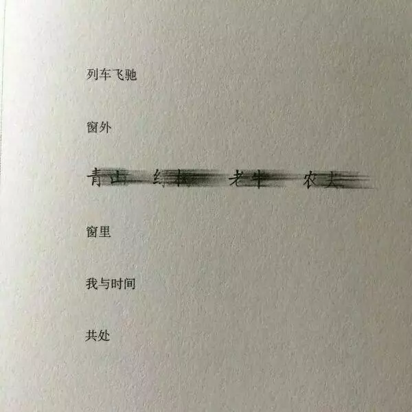 情話書籤:若不是心中只有你,我又怎會如此執著!