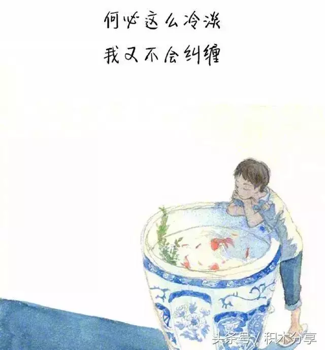 你才多大,為什麼總怕來不及
