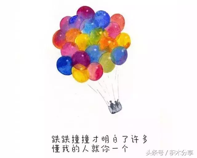 你才多大,為什麼總怕來不及