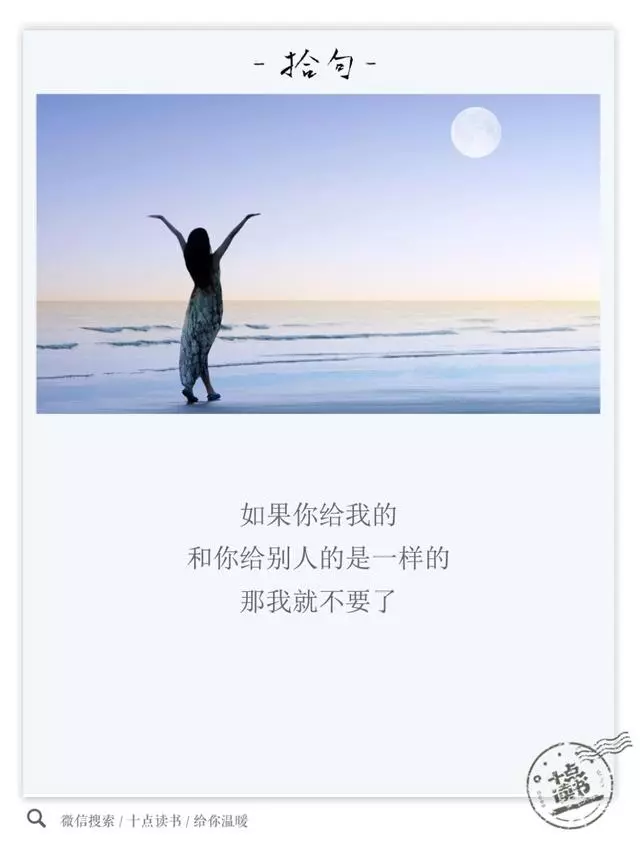 三毛最美的十句話,看完讓人心靜
