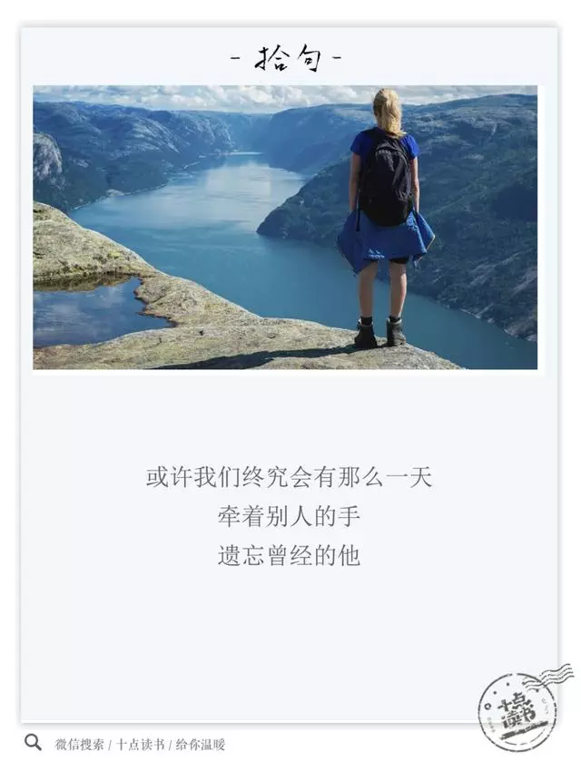 三毛最美的十句話,看完讓人心靜