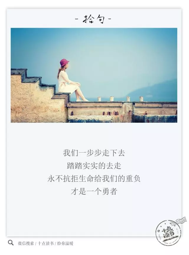 三毛最美的十句話,看完讓人心靜