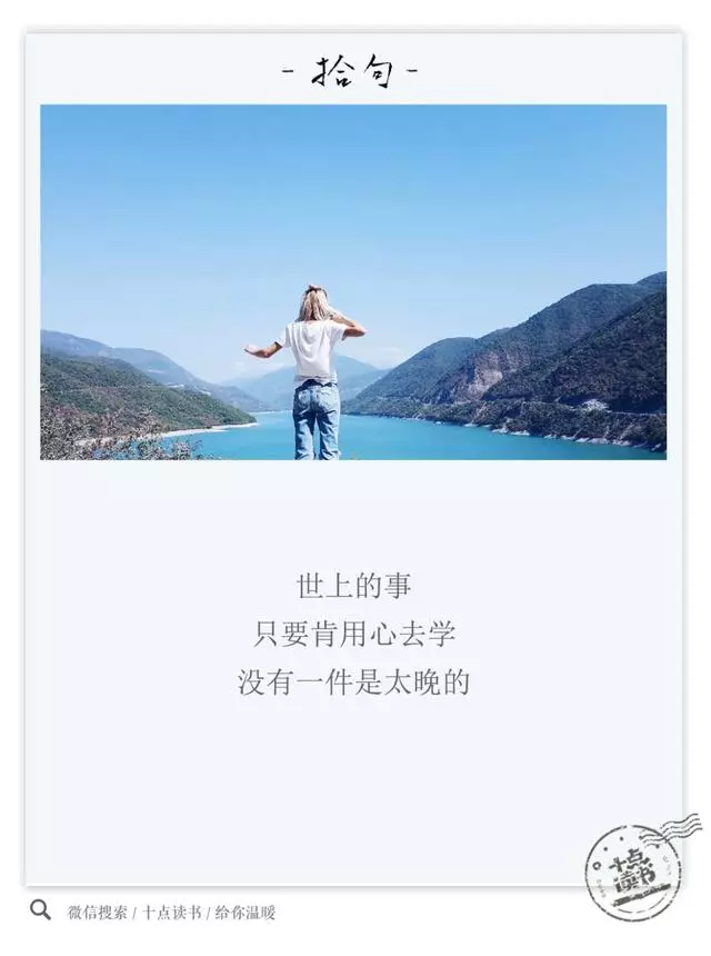 三毛最美的十句話,看完讓人心靜