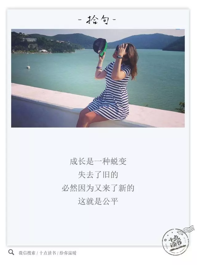 三毛最美的十句話,看完讓人心靜