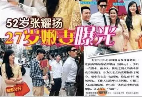 55歲「烏鴉」張耀揚近照,面相越來越和善,小25歲女友清純可愛!