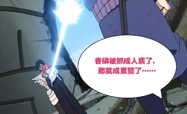火影忍者:鳴人VS佐助,不算主角光環,佐助這5個地方敗給鳴人