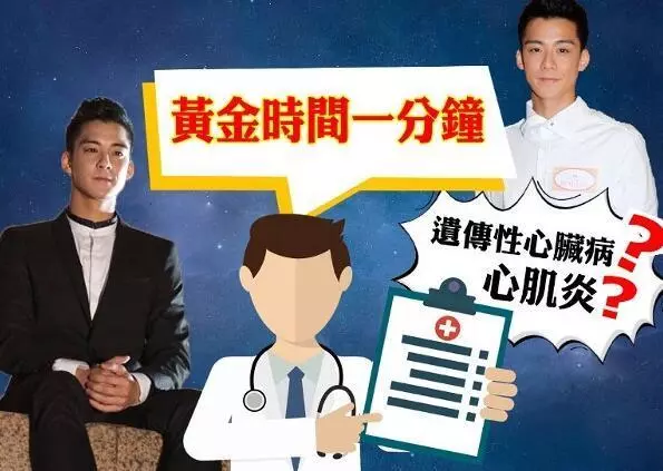 TVB小生暈倒昏迷入院後全過程曝光,其母親3度到院疑情況嚴重!