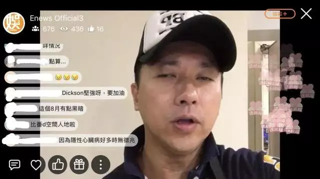 TVB小生暈倒昏迷入院後全過程曝光,其母親3度到院疑情況嚴重!