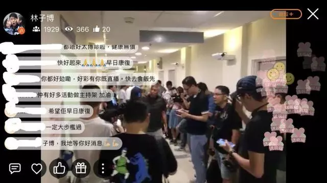 TVB小生暈倒昏迷入院後全過程曝光,其母親3度到院疑情況嚴重!