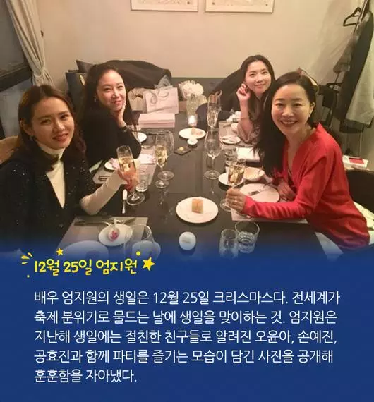 盤點出生日期很特別的韓國藝人5
