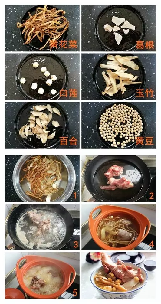 睡眠不好的人多喝這碗湯,鮮美又安神!