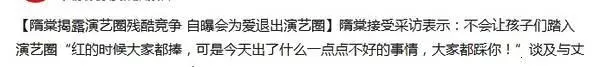 娛樂圈患難見真情,李晨不敢發聲,這兩位女星卻力挺范冰冰
