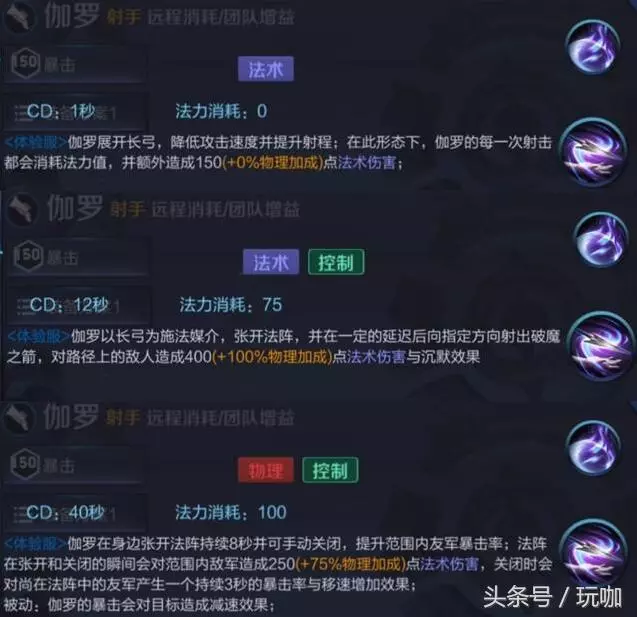 王者榮耀:司馬懿下周二來襲,來看看接下來準備上線的七個新英雄