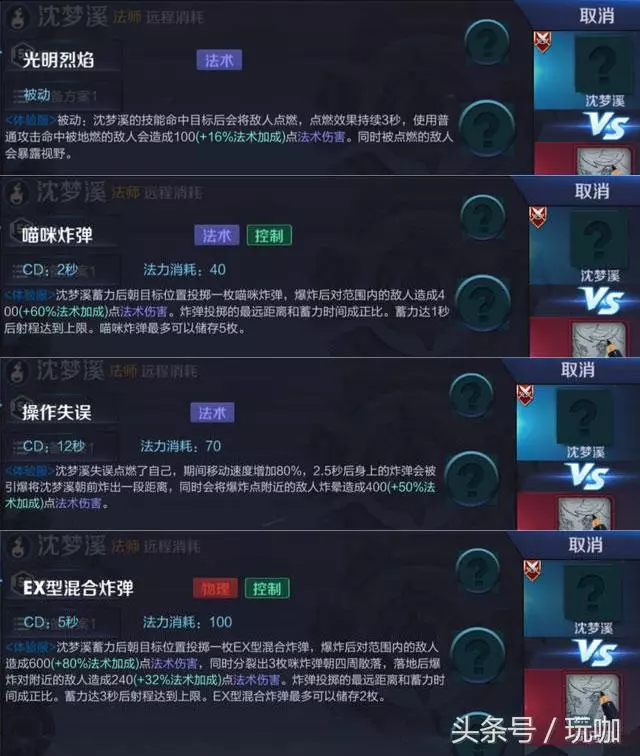 王者榮耀:司馬懿下周二來襲,來看看接下來準備上線的七個新英雄