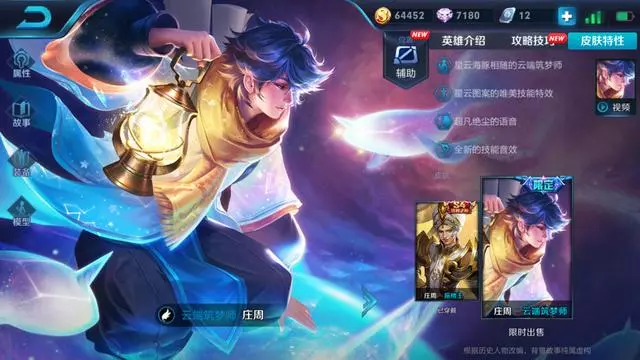 改版莊周傷害測試!刺客鯊魚回歸揍偷鯤韓信!鍾無艷廢到要沒被動