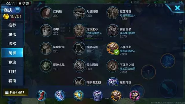 改版莊周傷害測試!刺客鯊魚回歸揍偷鯤韓信!鍾無艷廢到要沒被動
