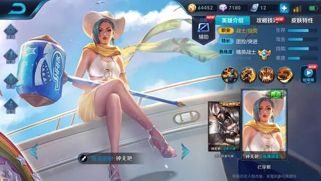 改版莊周傷害測試!刺客鯊魚回歸揍偷鯤韓信!鍾無艷廢到要沒被動