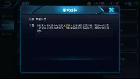 眾多網友退游王者農藥，是什麼原因造成的呢？網友發文說出了原由