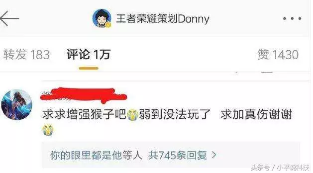 王者榮耀：應該怎樣加強猴子？網友這樣說：一棒子敲爆水晶可以嗎