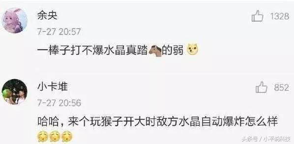 王者榮耀：應該怎樣加強猴子？網友這樣說：一棒子敲爆水晶可以嗎