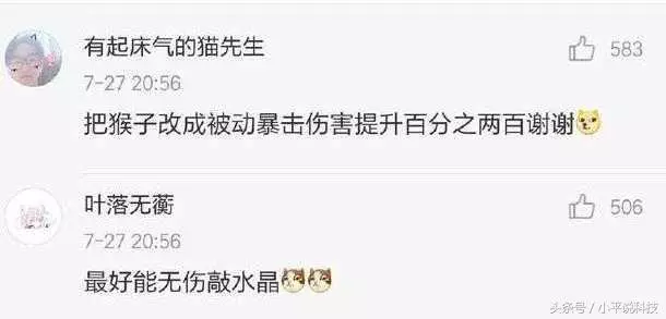王者榮耀：應該怎樣加強猴子？網友這樣說：一棒子敲爆水晶可以嗎