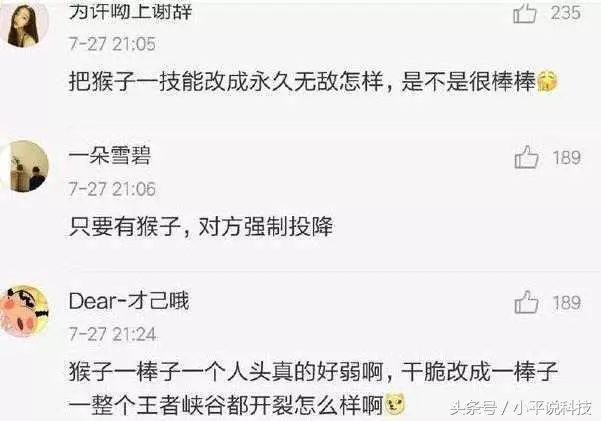 王者榮耀：應該怎樣加強猴子？網友這樣說：一棒子敲爆水晶可以嗎