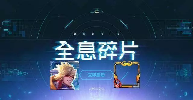 王者榮耀：應該怎樣加強猴子？網友這樣說：一棒子敲爆水晶可以嗎