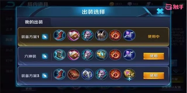 王者榮耀:玩這4個法師卻不出噬神之書,別怪段位一直卡在鉑金!