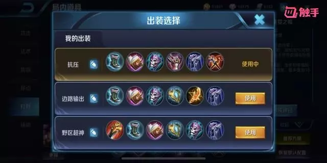 王者榮耀:玩這4個法師卻不出噬神之書,別怪段位一直卡在鉑金!