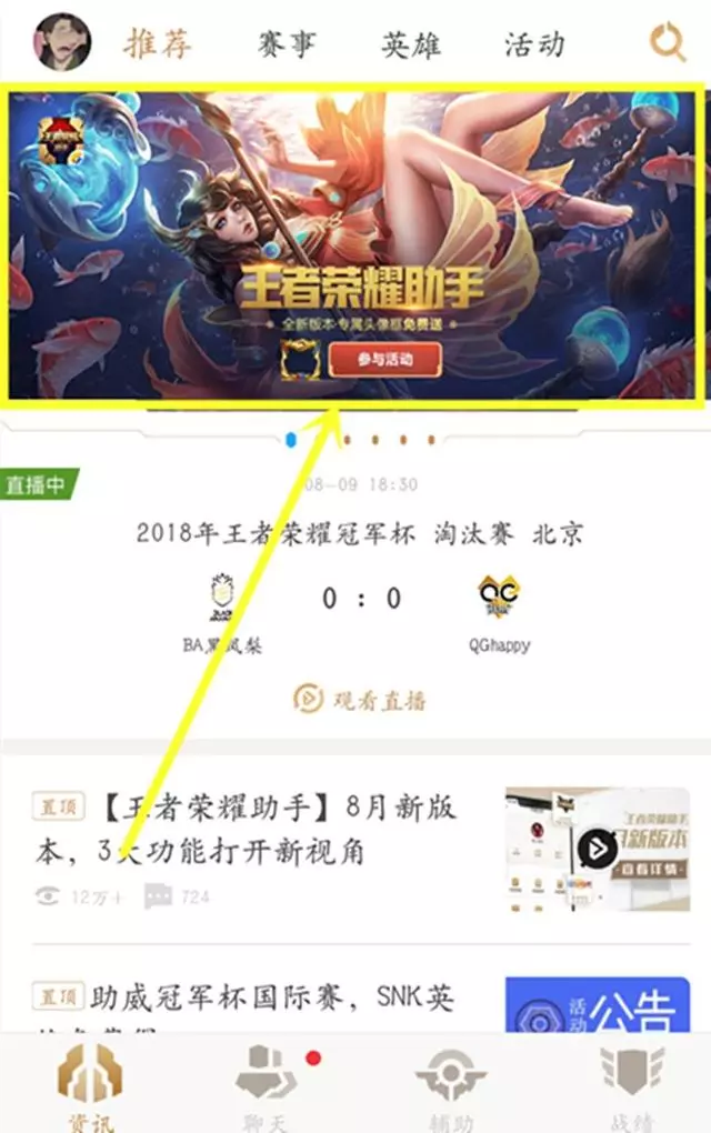 免費動態頭像框你要不要?沒有條件直接領!特效金光閃閃好看到爆